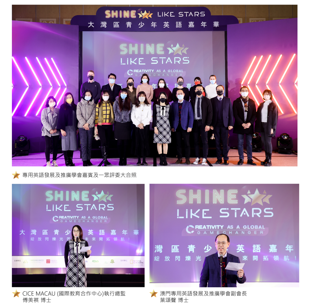 Shine Like Stars Cice Org